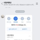 네일에퐁당 이미지