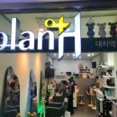 대치역 미용실 플랜에이치에서 두피클리닉 받은 후기