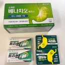 동탄제일큰약국 | [공지] [동탄 대형약국] 동탄 연중무휴 심야약국 &#34;동탄제일큰약국&#34;