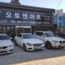 오토앤아트 이미지