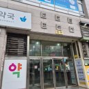 크로바서점