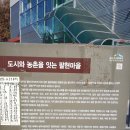 팔현 빗물펌프장 이미지
