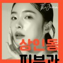 더자람연합의원 이미지