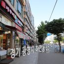 광명반찬 이미지