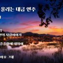 고목
