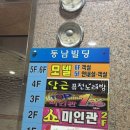 당근노래주점 - 창원시 마산합포구 산호북17길 25 | 당근노래주점
