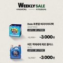 트레이더스 홀세일클럽 비산점 이미지