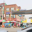 송북시장 이미지