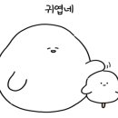 반달시루 이미지