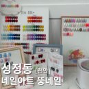 뚱네일 이미지
