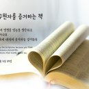 '우리'라고 하신 아버지하나님과 어머니하나님 이미지