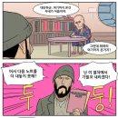 부흥캐피탈 이미지