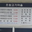 버스정류장(도산역) 이미지