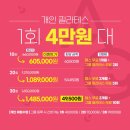 응암동물병원 | 응암역 필라테스, 재미짐 필라테스