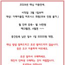 디에이블짐 이미지