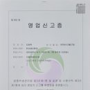 위생클린환경 이미지