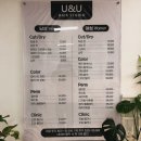 유앤유헤어스튜디오(2) 네이버블로그