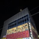 삼산로 | 울산 삼산로횟집 | 풍어수산 | 방문후기