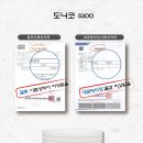 주식회사 인사인
