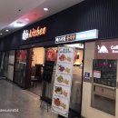 백스키친 이미지