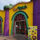 키즈팔래스 이미지