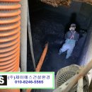 (주)제이에스환경 이미지