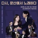 문산행복센터 대공연장 이미지