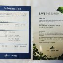 Hotel de ciel 이미지