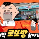 GS25 대전시네마점 이미지