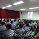 울진소방서(후포119안전센터)