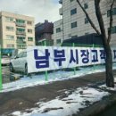 남부골목시장 이미지