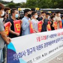 인천국제공항소방대노동조합 이미지