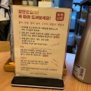 해운회관 | [부산] 해운대 깔끔한 활어 숙성회 맛집 ‘해운회관’ 내돈내산 솔직후기