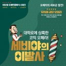 코믹오페라 세비야의 이발사 네이버블로그