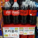 나이스마트