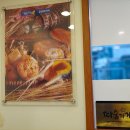 금탑베이커리 이미지