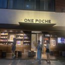 Poche(포셰)