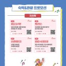 (주)한투어