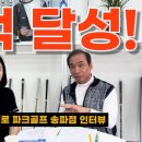 오션파크 스크린골프 이미지