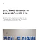 중앙로지스(주) 이미지