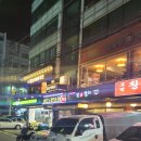 불로불러참숯바베큐
