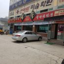 대륙중화요리 이미지