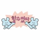 정재현어학연구소 | 토익 900 독학 후기 | 고득점 꿀팁•교재 추천•인강•rc lc•해커스 750•ets기출