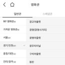 롯데시네마 오산 2관 네이버블로그