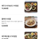 안녕소깍 서귀포쇠소깍브런치카페