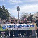 이월드아카데미 이미지
