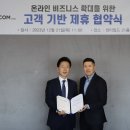 온라인닷컴
