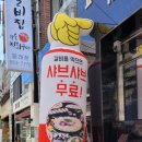 동래농업협동조합