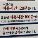 명륜진사갈비 남부시장점 이미지