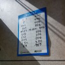 김밥매니아 계양점 | 경산 맛집추천 김밥